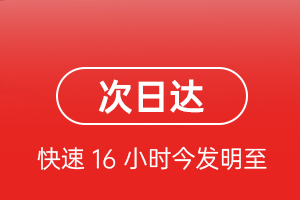 上海航空邮寄航空货运 航空货运