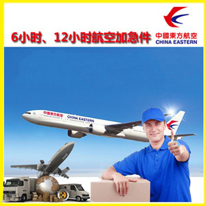 上海航空邮寄公司谈空运的四大作用是什么